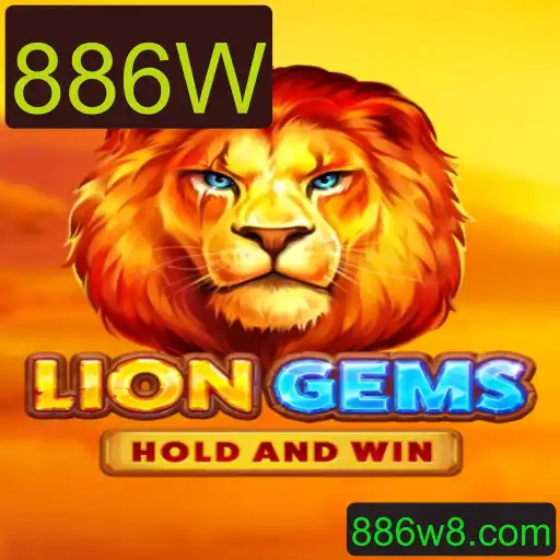 Descubra o Fascinante Mundo de LionGems e o Código 886W